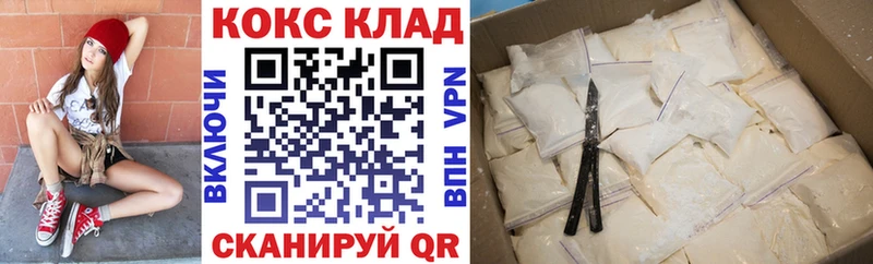 Наркотические вещества Екатеринбург Марихуана Кокаин НБОМе Гашиш