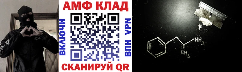 АМФ 98% где купить наркоту Екатеринбург
