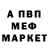 APVP крисы CK Paul Sparkes