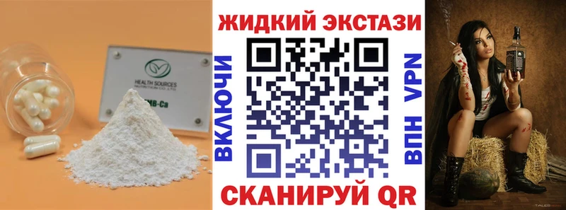 гидра зеркало  Екатеринбург  БУТИРАТ буратино 