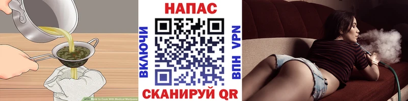 Еда ТГК марихуана  мега сайт  Екатеринбург 