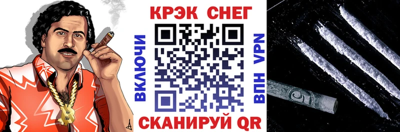 КОКАИН Колумбийский  MEGA онион  Екатеринбург  купить наркоту 