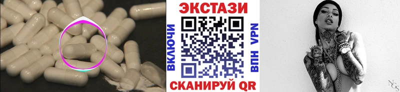 ЭКСТАЗИ Дубай  купить   Екатеринбург 