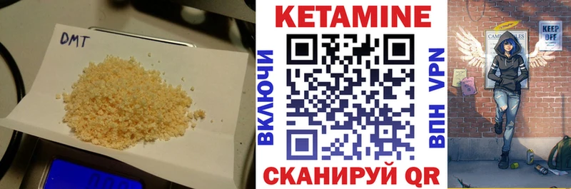 наркота  Екатеринбург  КЕТАМИН ketamine 