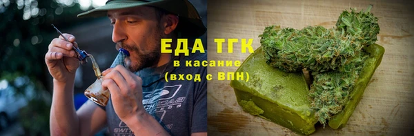 MDMA Premium VHQ Бугульма