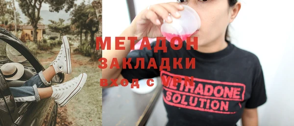 кокаин перу Бородино