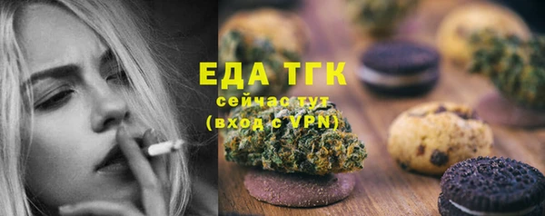 кокаин перу Бородино