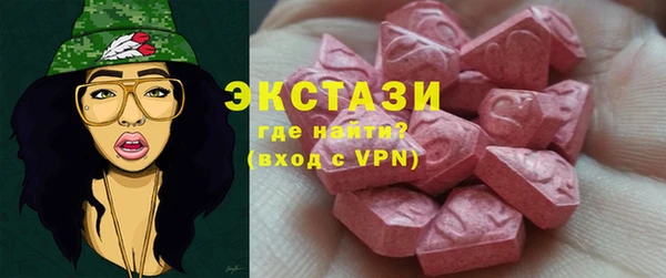 MDMA Premium VHQ Бугульма