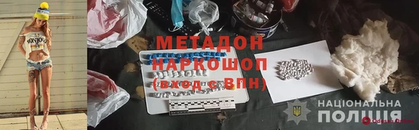 СК Бронницы