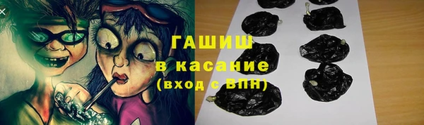метамфетамин Богородицк