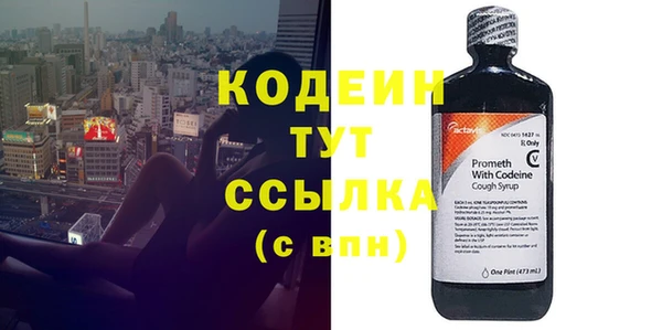кокаин перу Бородино