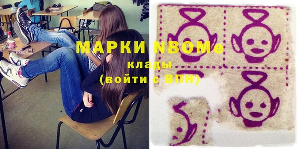 MDMA Premium VHQ Бугульма