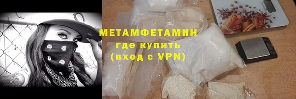 MDMA Premium VHQ Бугульма