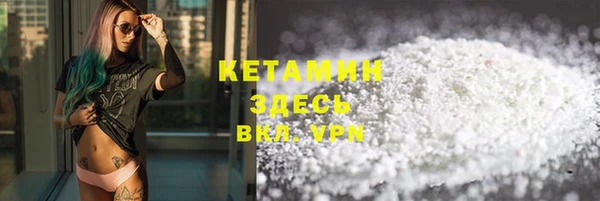 кокаин перу Бородино