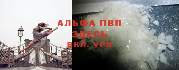 MDMA Premium VHQ Бугульма