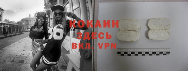 MDMA Premium VHQ Бугульма