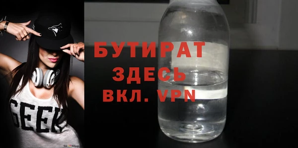 кокаин перу Бородино