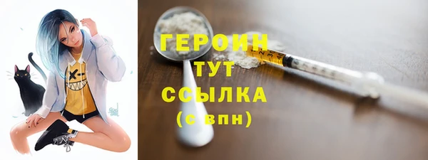 кокаин перу Бородино