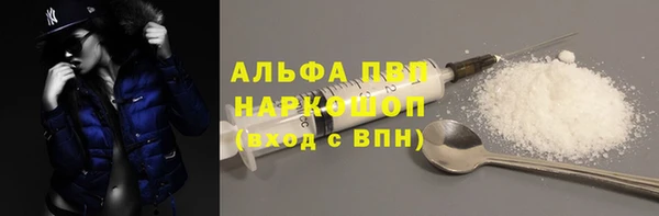MDMA Premium VHQ Бугульма