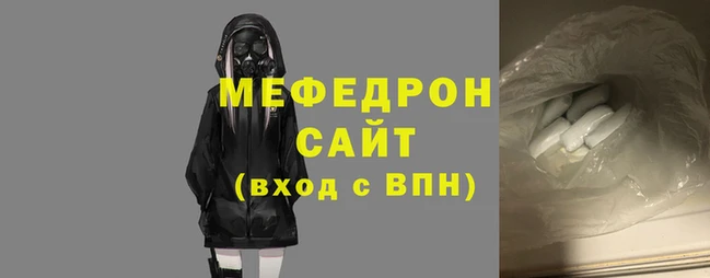 кокаин перу Бородино