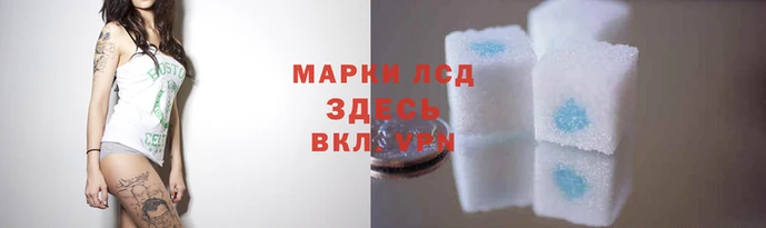 кокаин перу Бородино