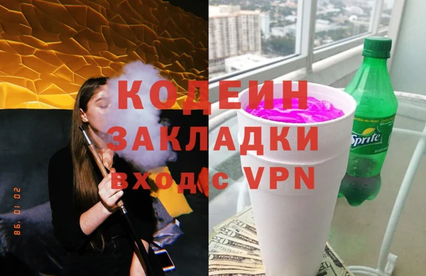 MDMA Premium VHQ Бугульма