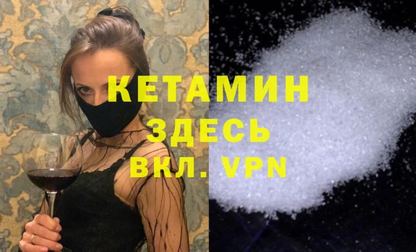 кокаин перу Бородино