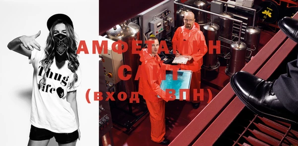 MDMA Premium VHQ Бугульма