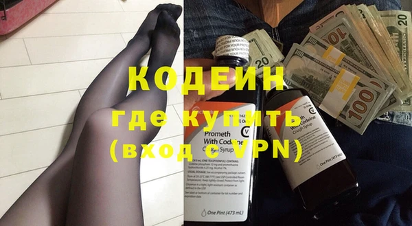 MDMA Premium VHQ Бугульма
