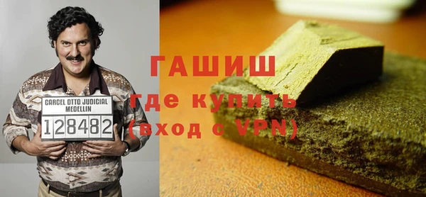 кокаин перу Бородино