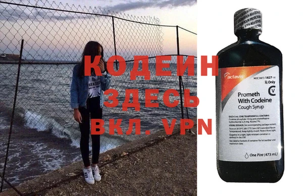 кокаин перу Бородино