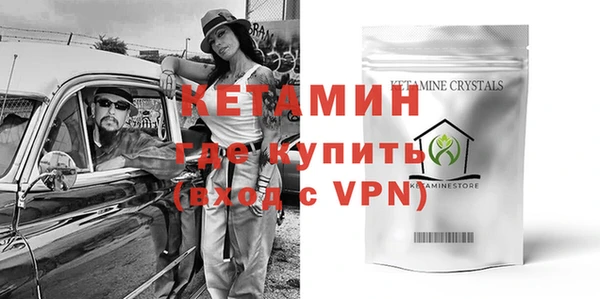 СК Бронницы