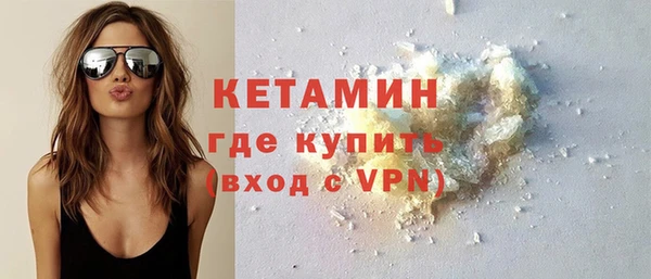 MDMA Premium VHQ Бугульма