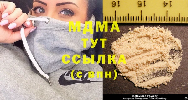 метадон Богородск