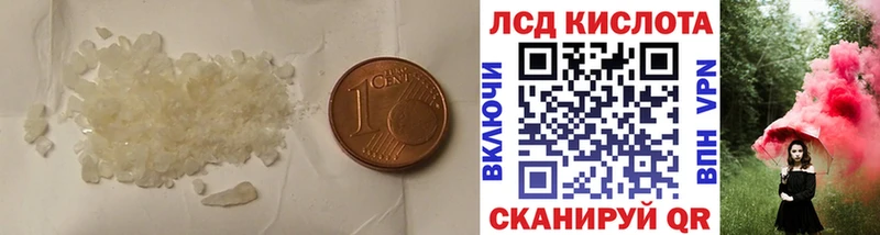 mega как войти  мориарти официальный сайт  ЛСД экстази кислота  Екатеринбург 
