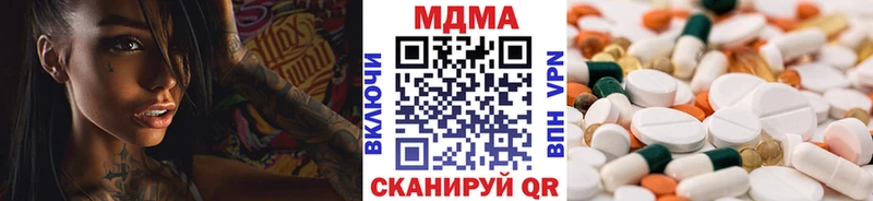 МДМА Molly  Екатеринбург 