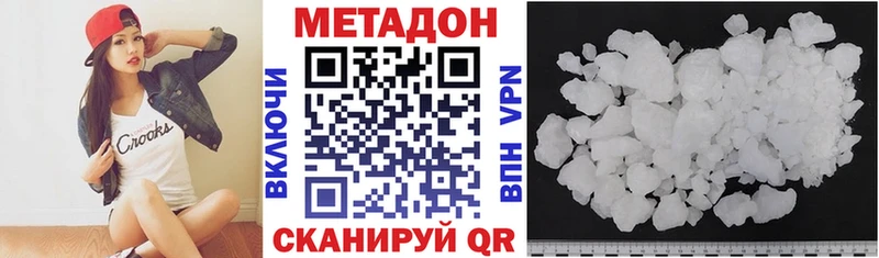 Метадон мёд Екатеринбург