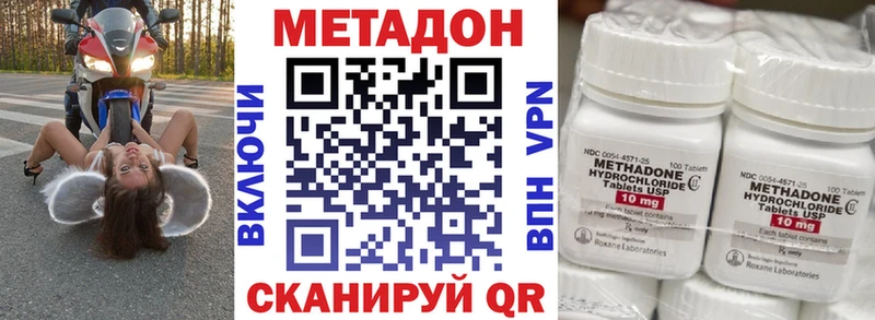 Метадон кристалл  Екатеринбург 