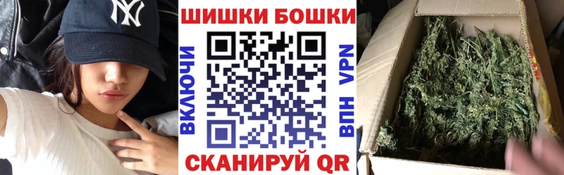 Бошки Шишки семена  Екатеринбург 